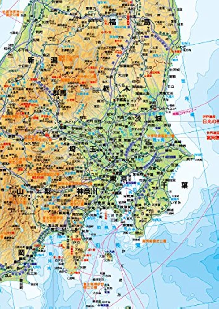 Amazon.co.jp: 日本地図・世界地図ポスター2枚セット : 文房具